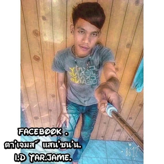 แชท หาแฟน, หาเพื่อนคุย 