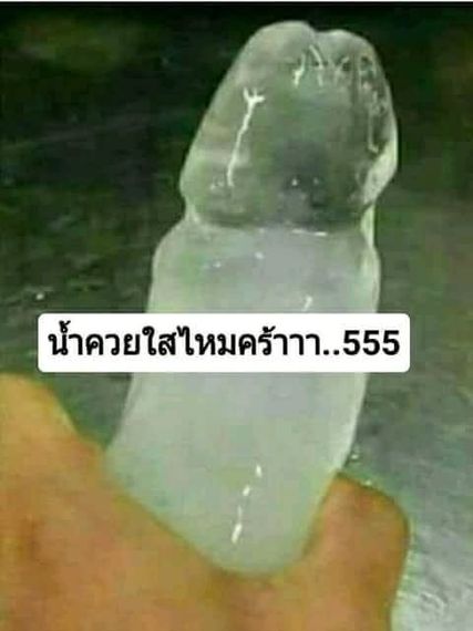 chat find love, chat 