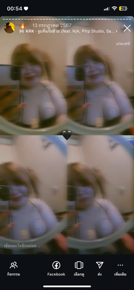 แชท หาแฟน, หาเพื่อนคุย  ที่อยู่  ขอนแก่น