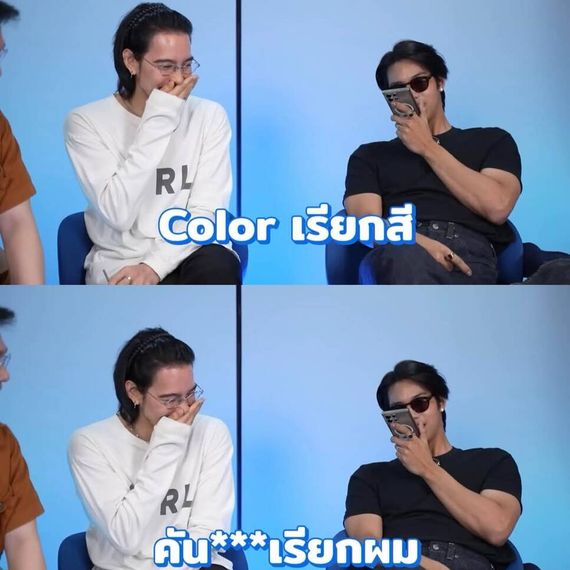 แชท หาแฟน, หาเพื่อนคุย 