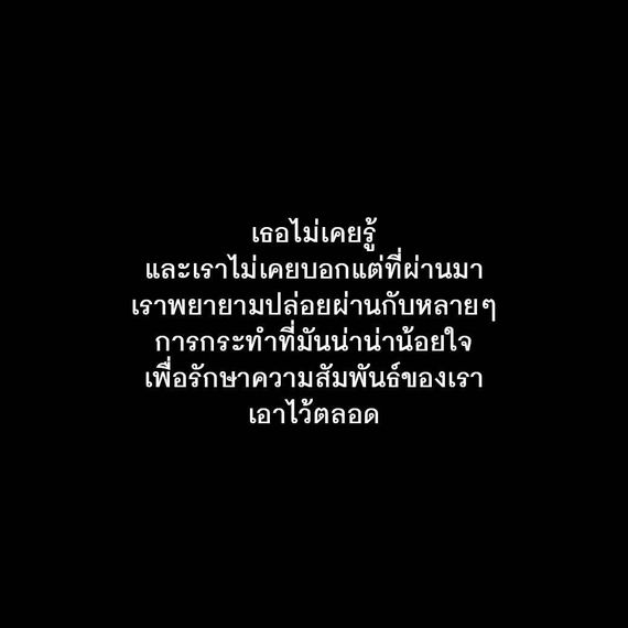 แชท แชทเปิดกล้อง 