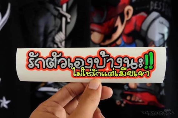 แชท หาแฟน, หาเพื่อนคุย 