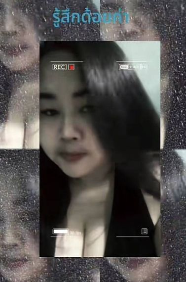 แชท หาเพื่อนคุย, หาเพื่อนเที่ยว 