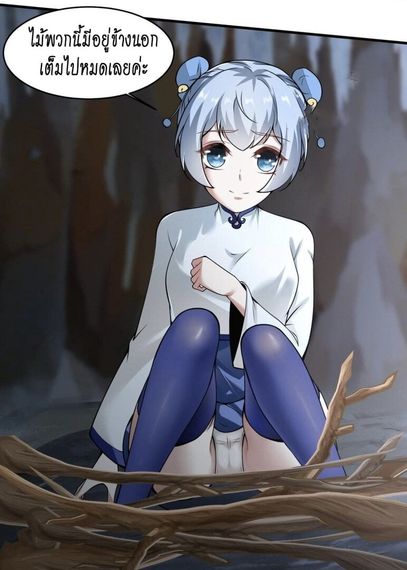 chat looking for friends