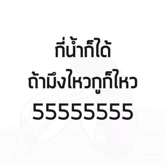 แชท หาแฟน, หาเพื่อนคุย 