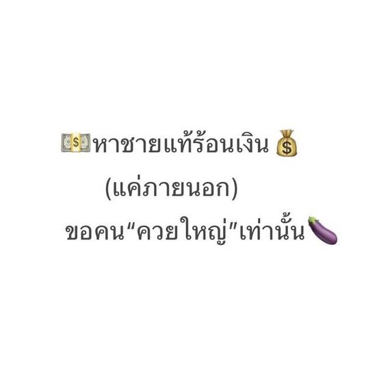 แชท หาเพื่อนคุย  ที่อยู่ กรุงเทพมหานคร
