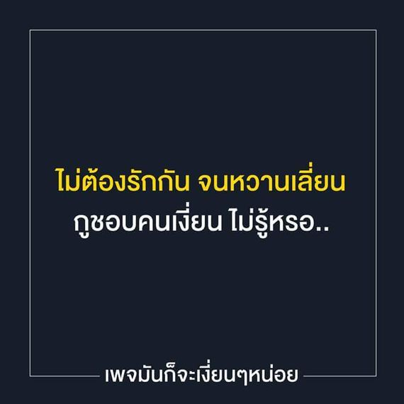 แชท หาแฟน, หาเพื่อนคุย  ที่อยู่  ระยอง