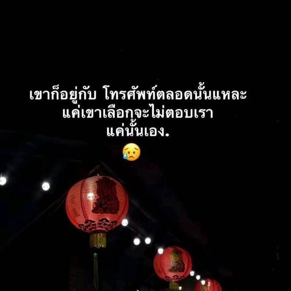 แชท หาแฟน, หาเพื่อนคุย ที่อยู่ นครสวรรค์