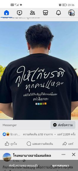 แชท หาเพื่อนคุย, แชทเปิดกล้อง  ที่อยู่  ลพบุรี