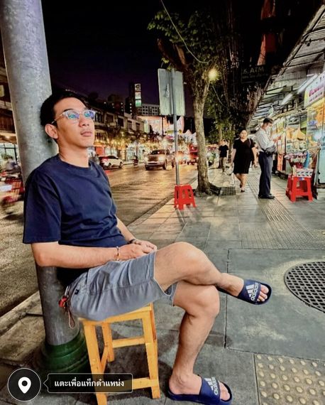 แชท หาแฟน, หากิ๊ก  ที่อยู่ กรุงเทพมหานคร