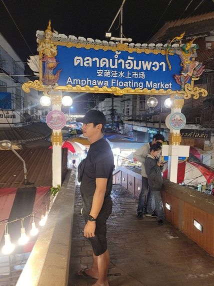 แชท หาเพื่อนคุย 