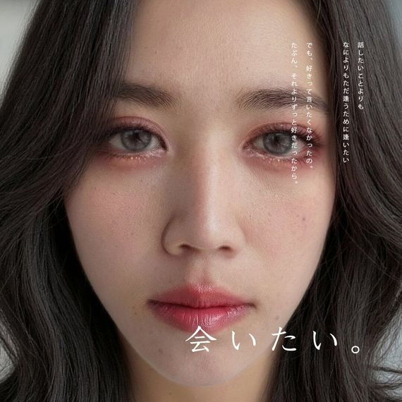 แชท หาเพื่อนคุย, โสด 