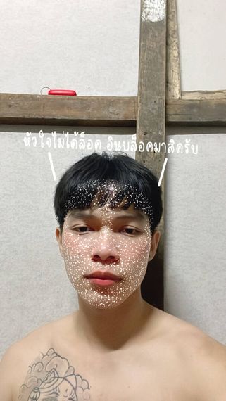 แชท แชทเปิดกล้อง  ที่อยู่  สมุทรสาคร