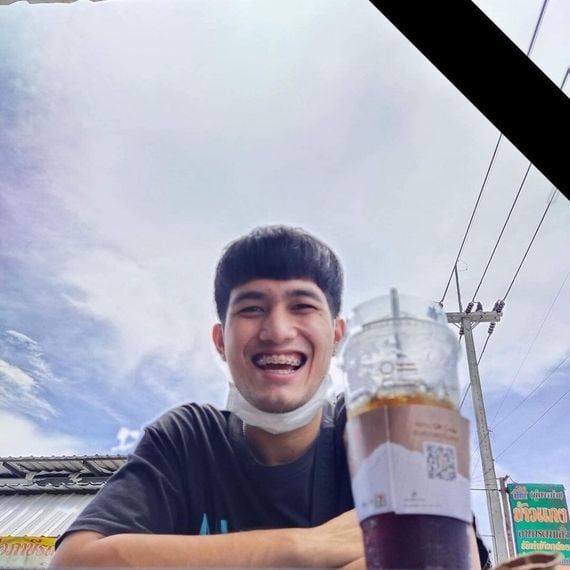 แชท หาแฟน, หาเพื่อนคุย ที่อยู่ กรุงเทพมหานคร