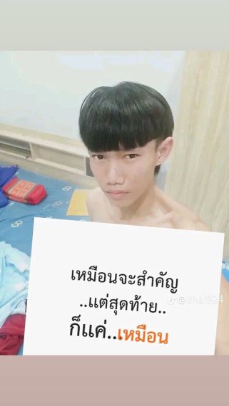 chat find love, chat