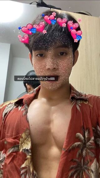 แชท หาแฟน, หาเพื่อนคุย 