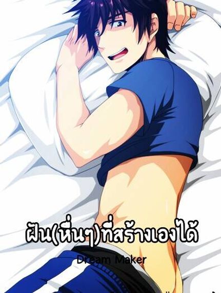 แชท โสด, แชทเปิดกล้อง 