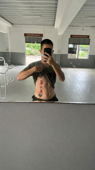 แชท หาเพื่อนคุย