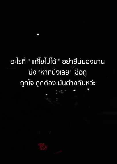 แชท หาเพื่อนคุย, หาเพื่อนเที่ยว