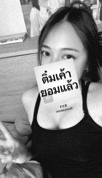 แชท หาเพื่อนคุย, หากิ๊ก  ที่อยู่ กรุงเทพมหานคร