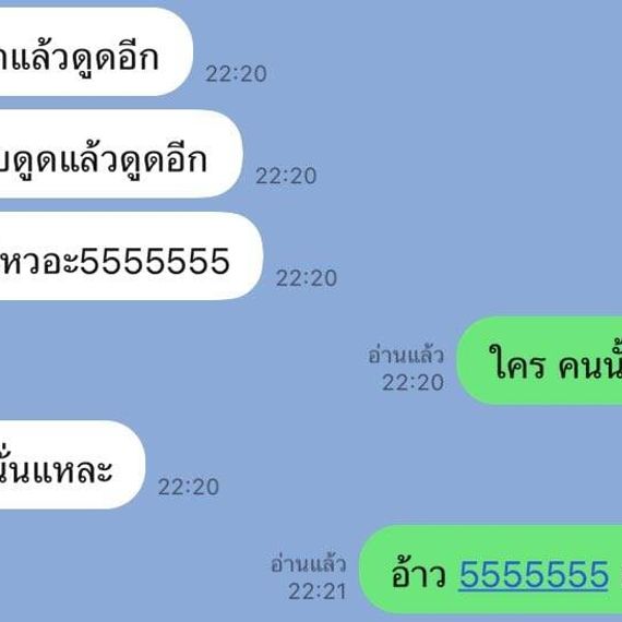 แชท หากิ๊ก, โสด  ที่อยู่ กรุงเทพมหานคร