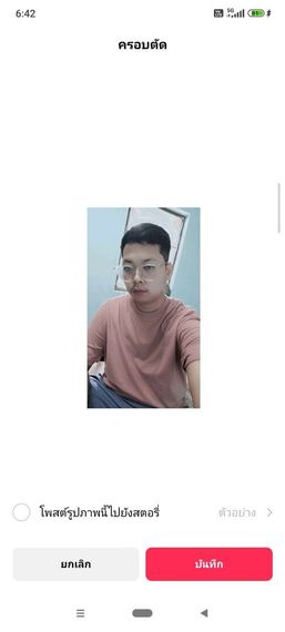chat hangout, meet now from Bangkok