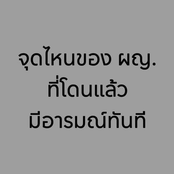 แชท หาแฟน, หาเพื่อนคุย 