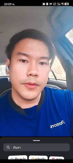 chat find love, single  from Bangkok
