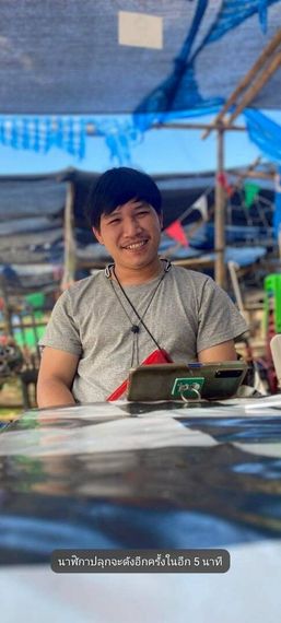 แชท หาแฟน, หาเพื่อนคุย  ที่อยู่  เชียงใหม่