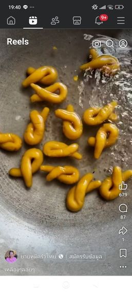 chat looking for friends 