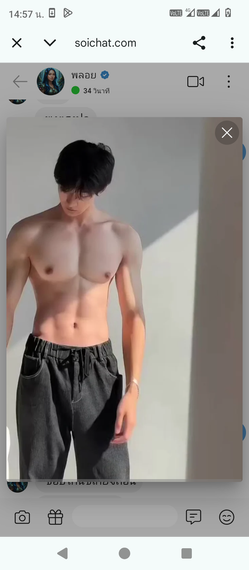 chat looking for friends 