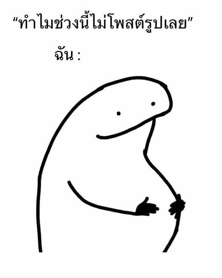 แชท หาเพื่อนคุย, หาเพื่อนเที่ยว 