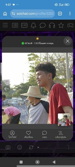 แชท หาเพื่อนคุย  ที่อยู่  สิงห์บุรี