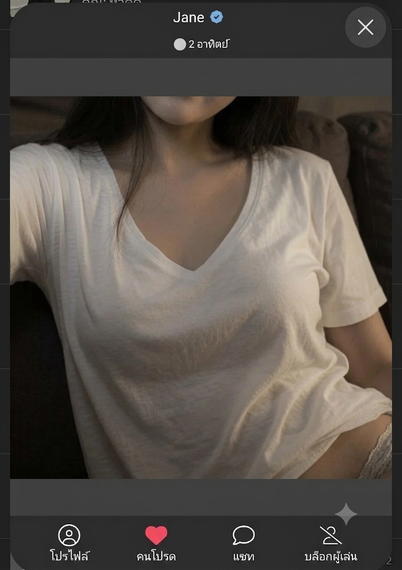chat looking for friends 