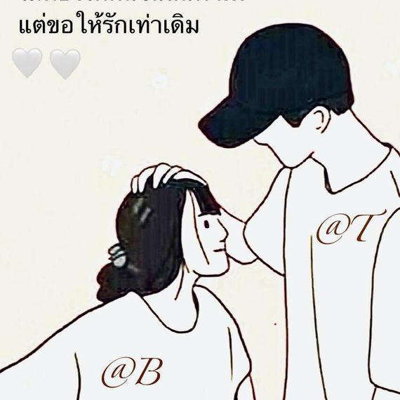 แชท หาเพื่อนคุย  ที่อยู่  ชลบุรี