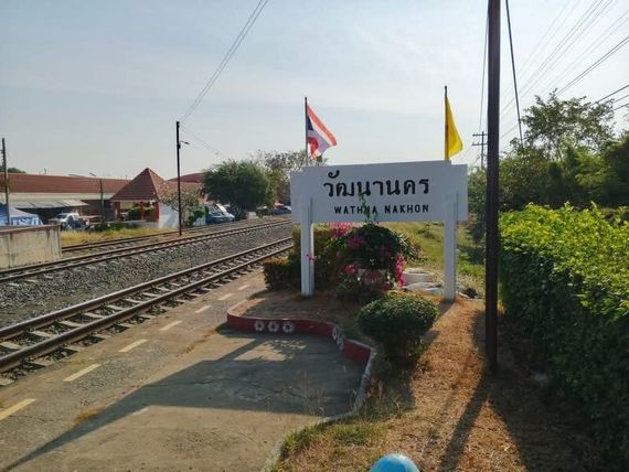 แชท หาเพื่อนเที่ยว, หากิ๊ก  ที่อยู่  สระแก้ว