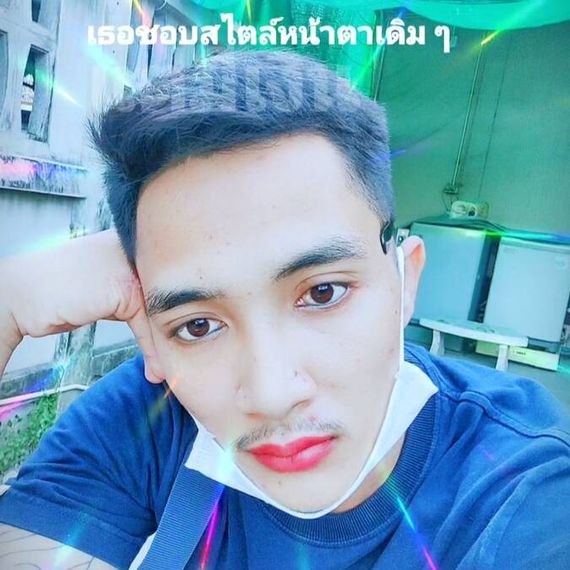 แชท หาเพื่อนคุย, หากิ๊ก ที่อยู่ กรุงเทพมหานคร