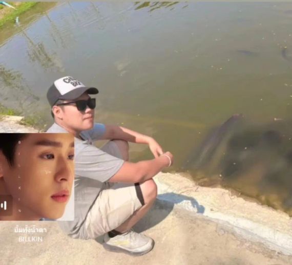 แชท หาเพื่อนคุย 