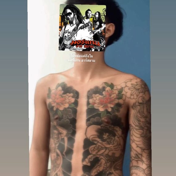 แชท โสด