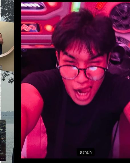 แชท หาเพื่อนคุย 