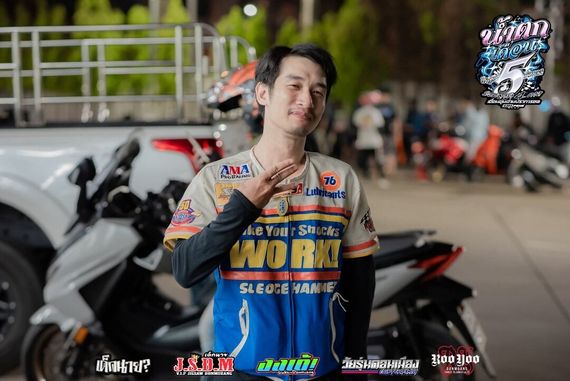 แชท แชทสด, นัดเจอ  ที่อยู่ กรุงเทพมหานคร