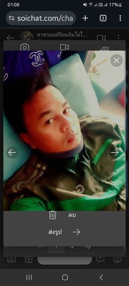 แชท หาแฟน, หาเพื่อนคุย  ที่อยู่  นนทบุรี