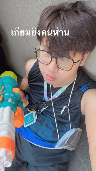 แชท หาเพื่อนคุย ที่อยู่ กรุงเทพมหานคร