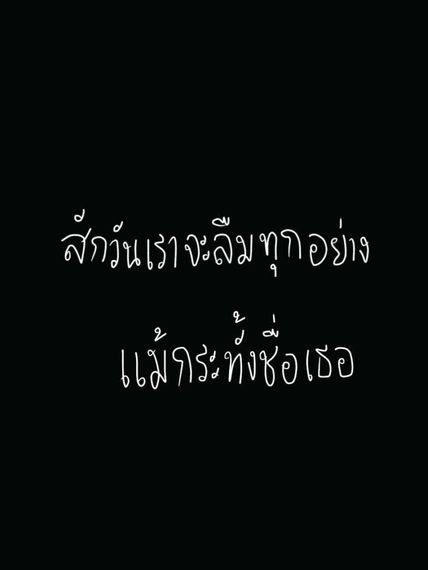 แชท หาแฟน, หาเพื่อนคุย 