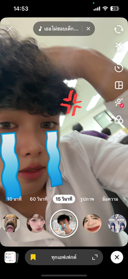 chat camera chat 