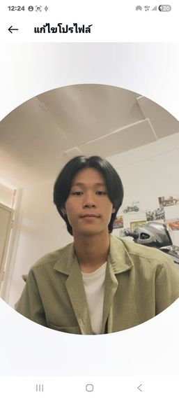 แชท หาเพื่อนคุย 