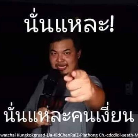 แชท หาแฟน, โสด  ที่อยู่ กรุงเทพมหานคร