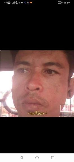 แชท หาแฟน, โสด 