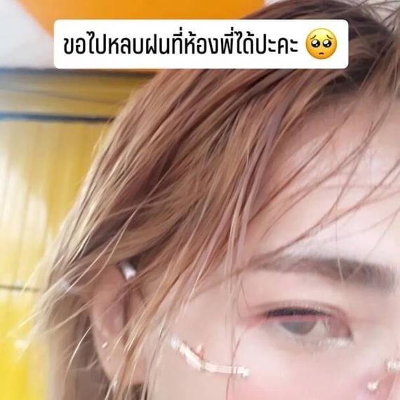 แชท หากิ๊ก, โสด ที่อยู่ กรุงเทพมหานคร