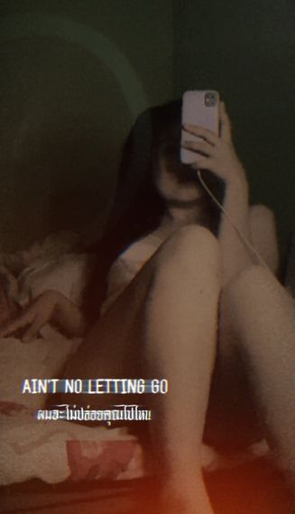 แชท หาเพื่อนคุย  ที่อยู่  นครราชสีมา